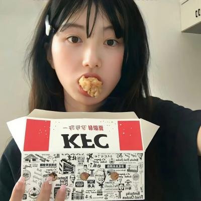 生吃